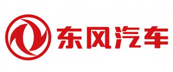 東風汽車